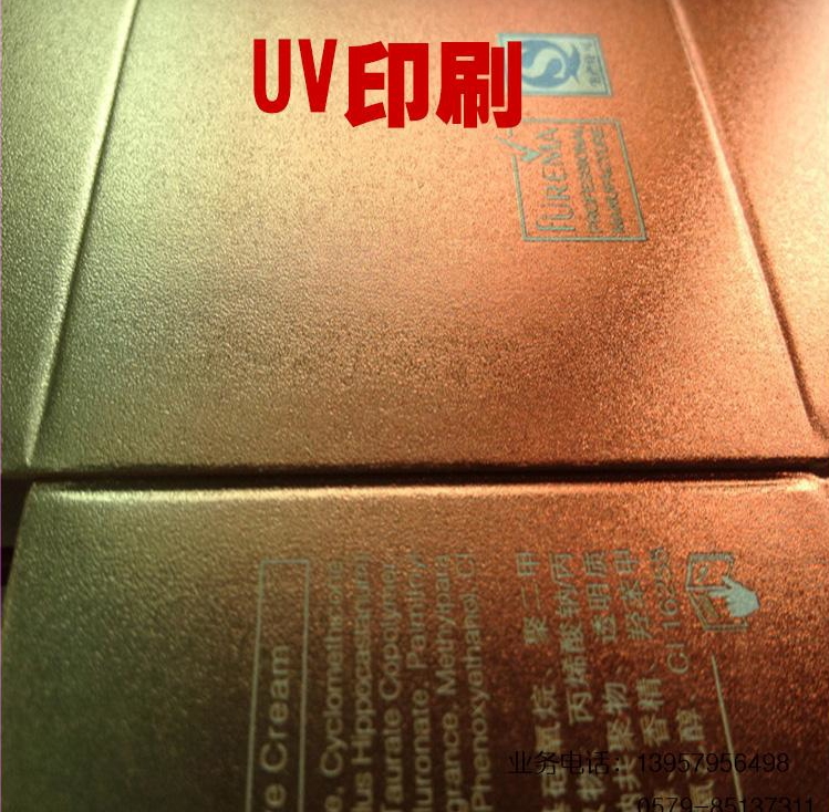 福建uv印刷廠家,福州uv印刷廠家,uv印刷廠家